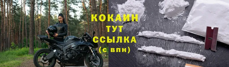 blacksprut вход  Белёв  КОКАИН 98% 