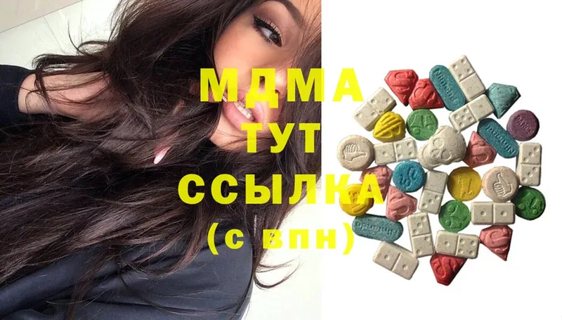 дарнет шоп  гидра tor  MDMA кристаллы  Белёв 